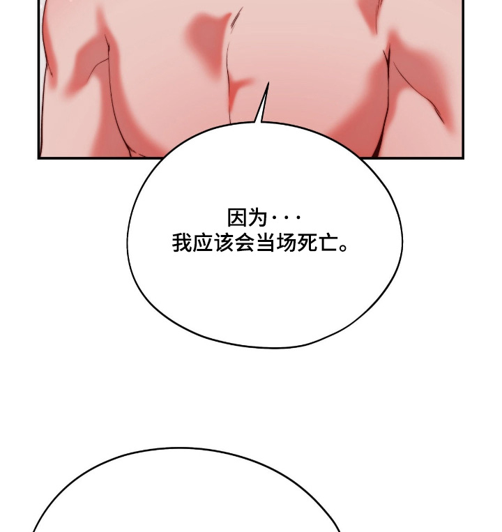 第50话24
