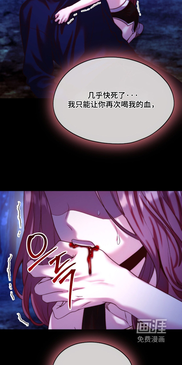第50话12