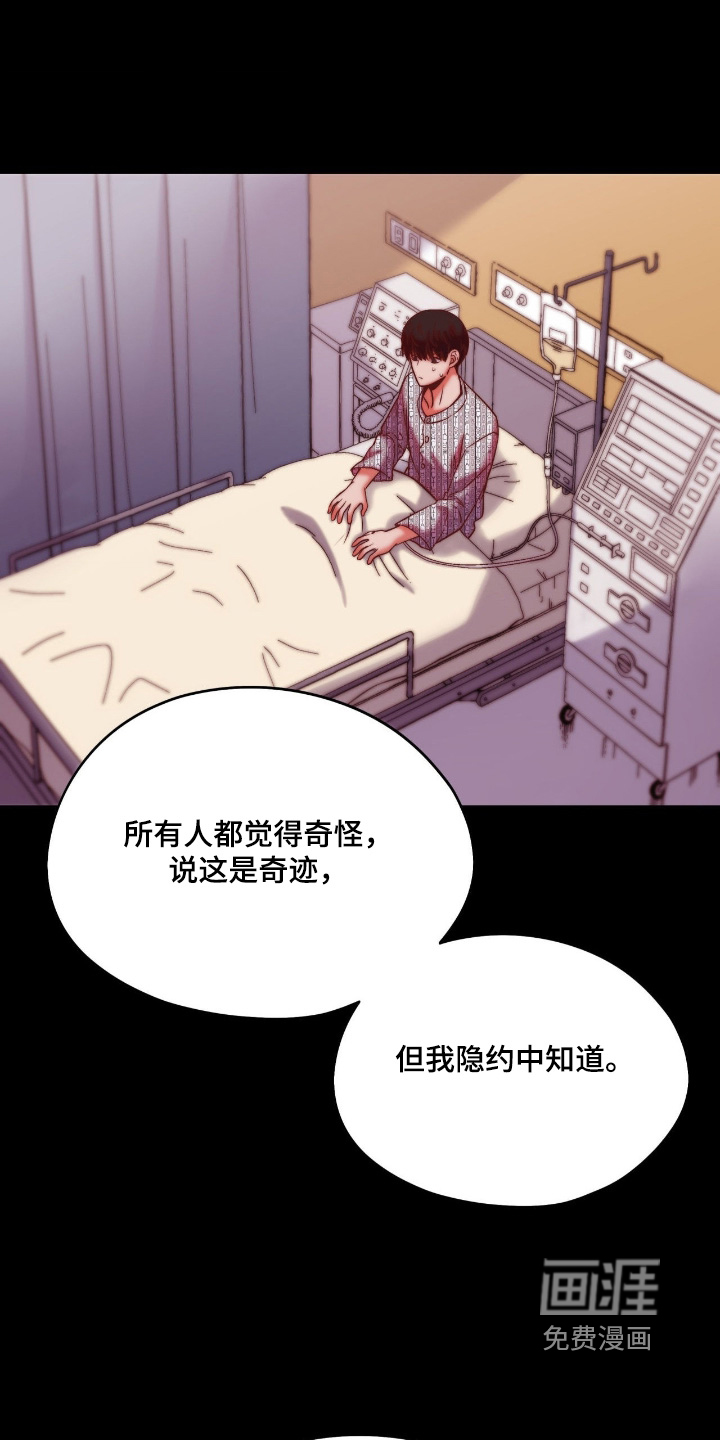 第50话20