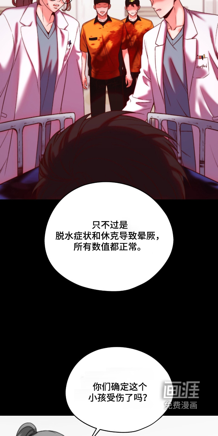 第50话18