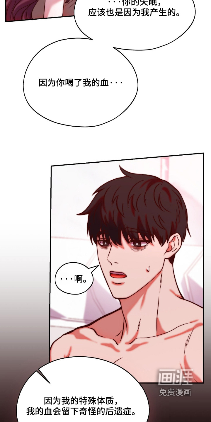 第50话6