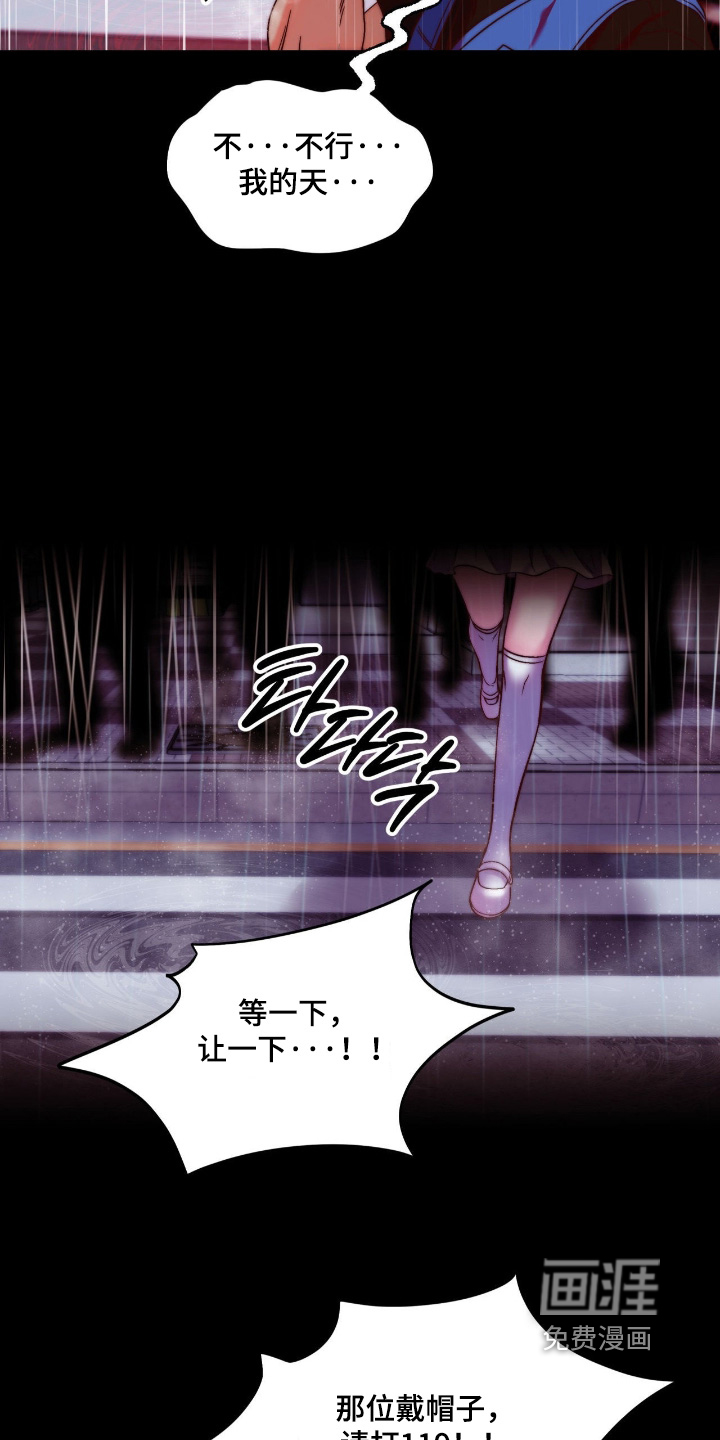 第49话16