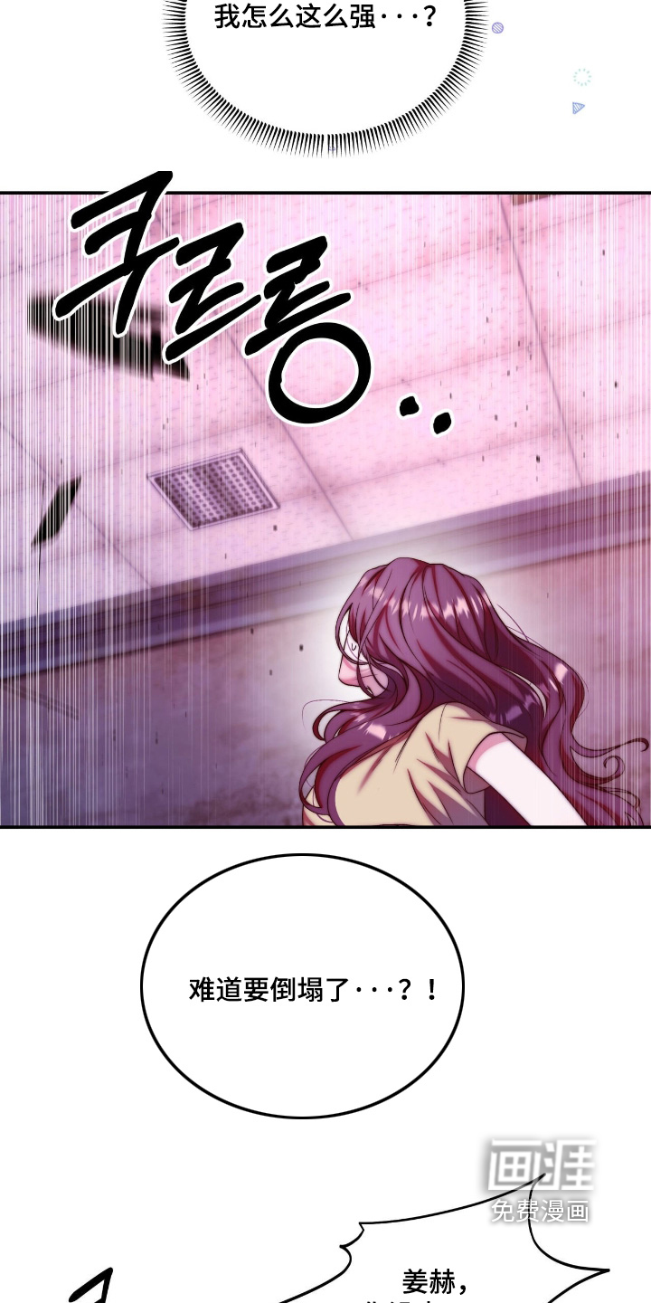 第49话2