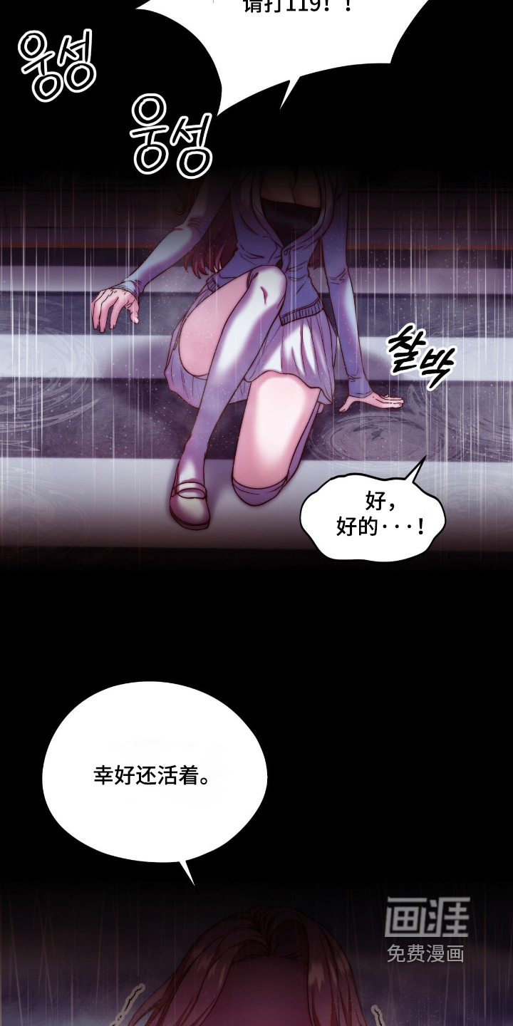 第49话17