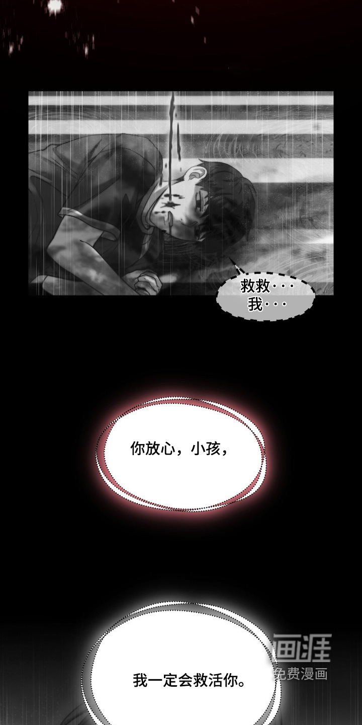 第49话19