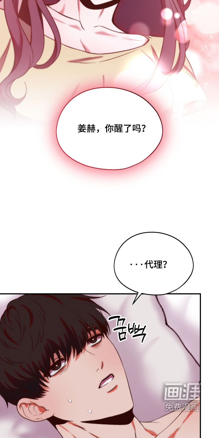 第49话24