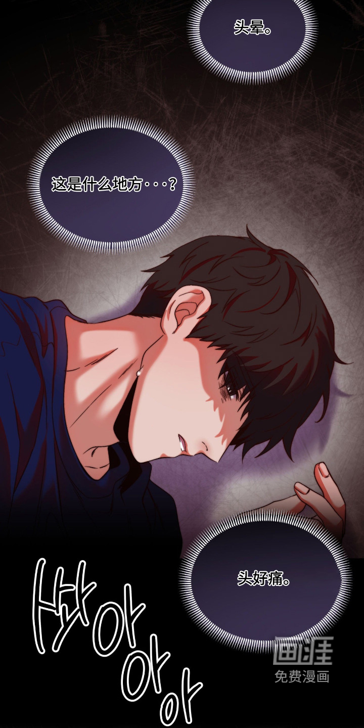 第49话11