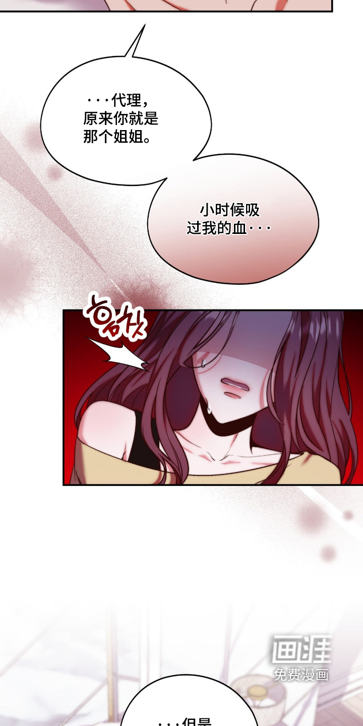 第49话25