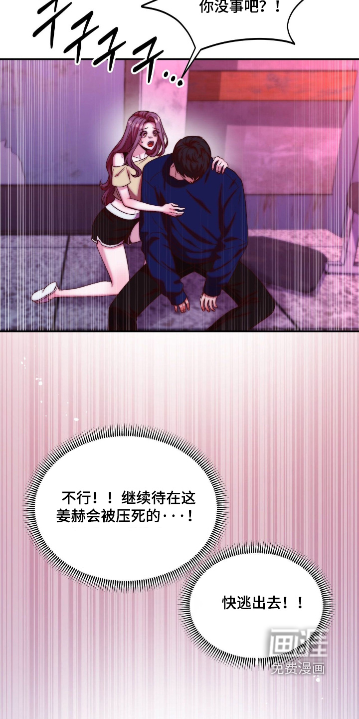 第49话3