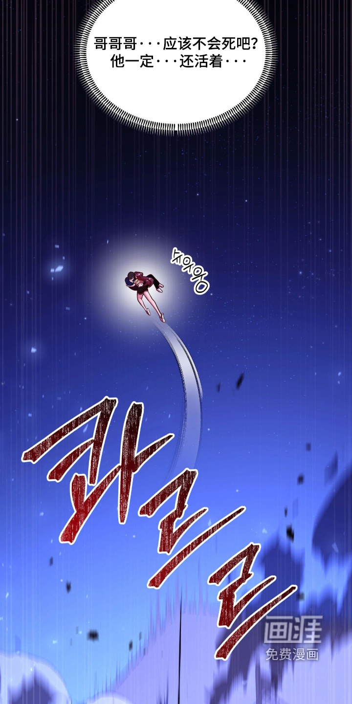 第49话7