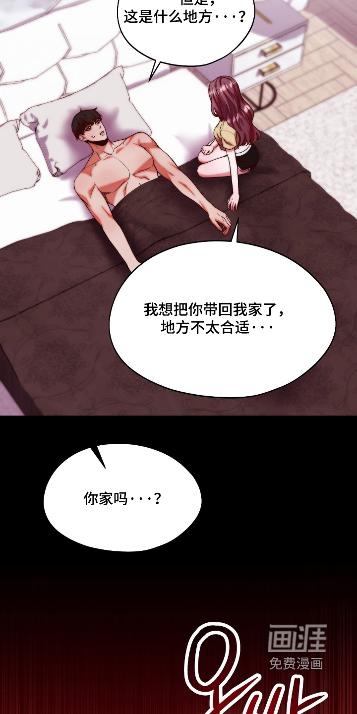 第49话26