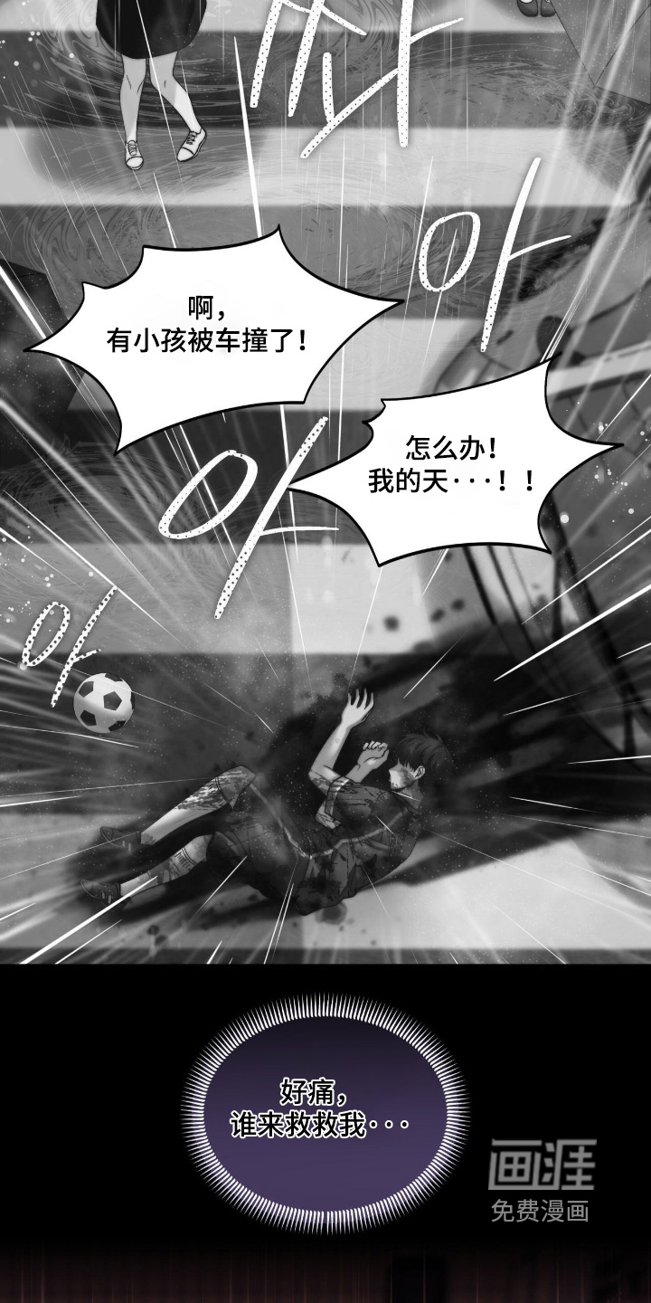 第49话14