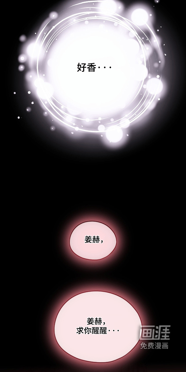 第49话22