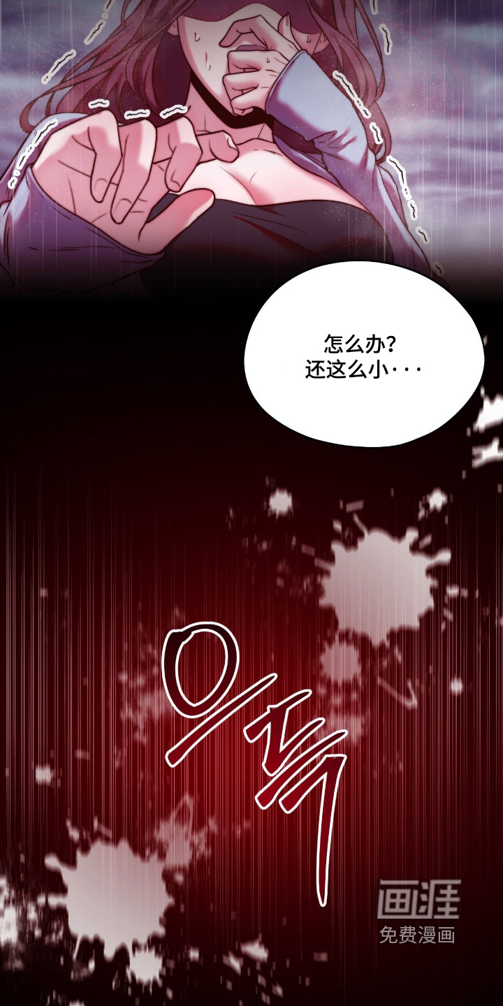 第49话18