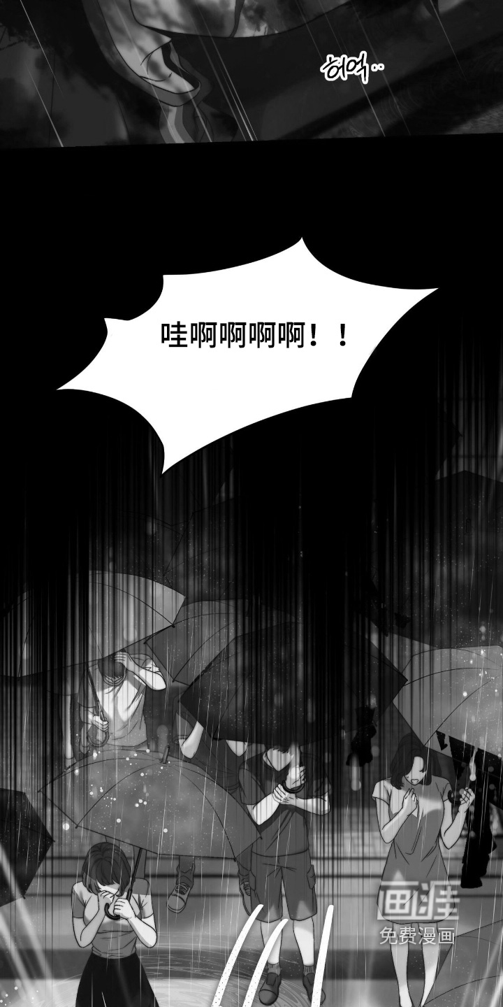 第49话13