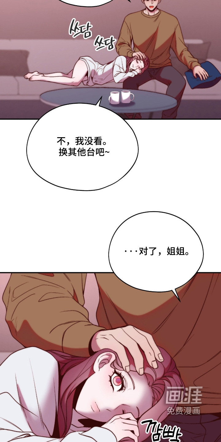 第52话17