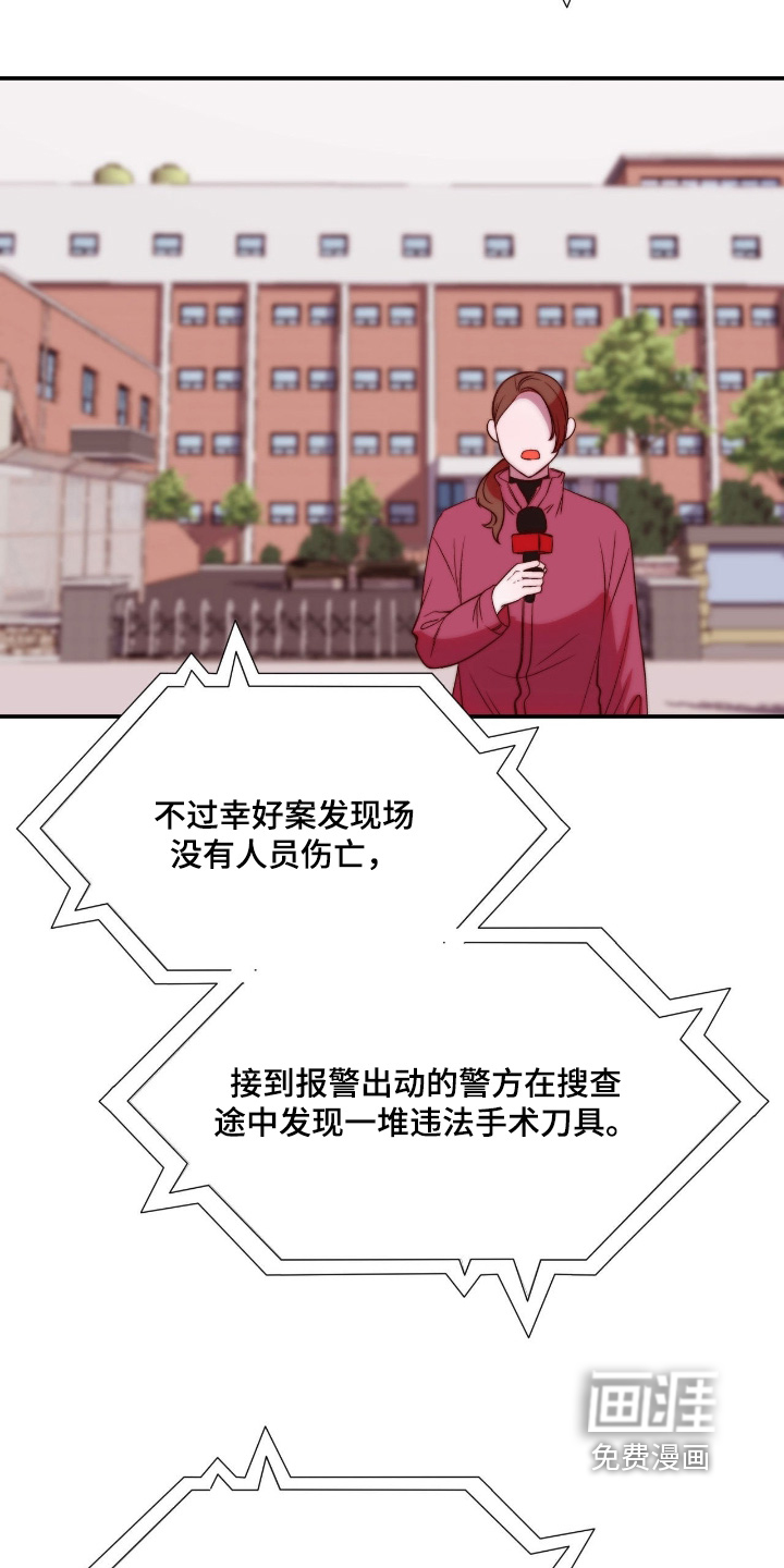 第52话10