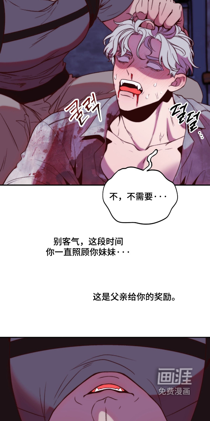 第52话3