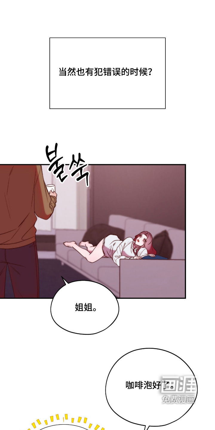 第52话15