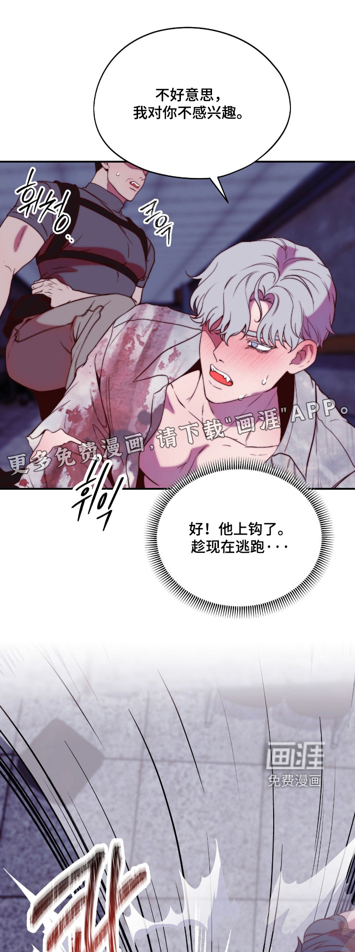 第52话0