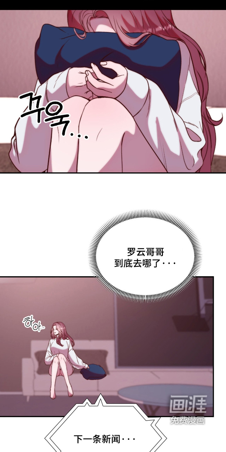 第52话8