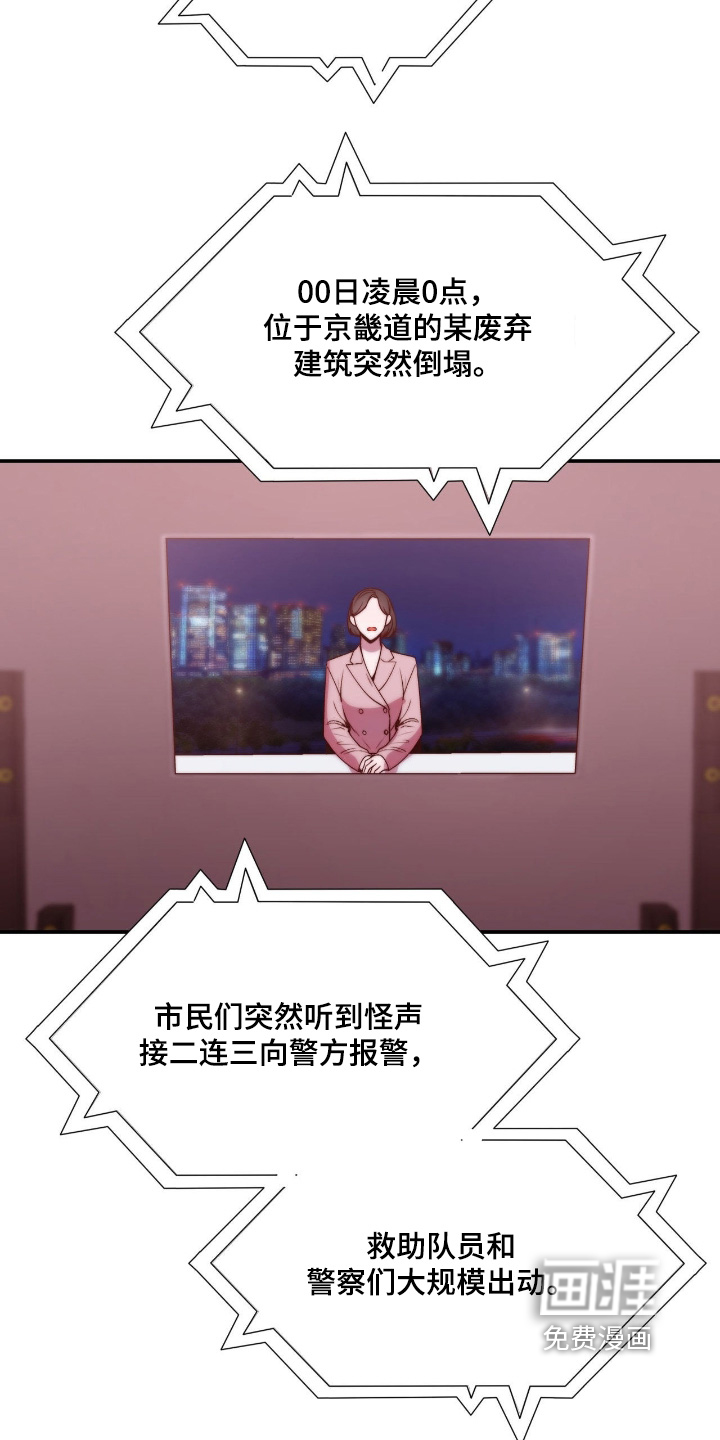 第52话9