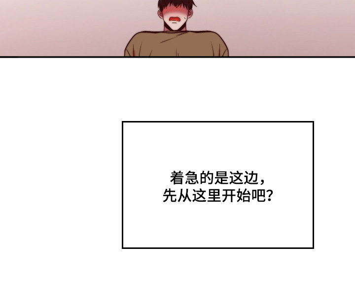 第52话23