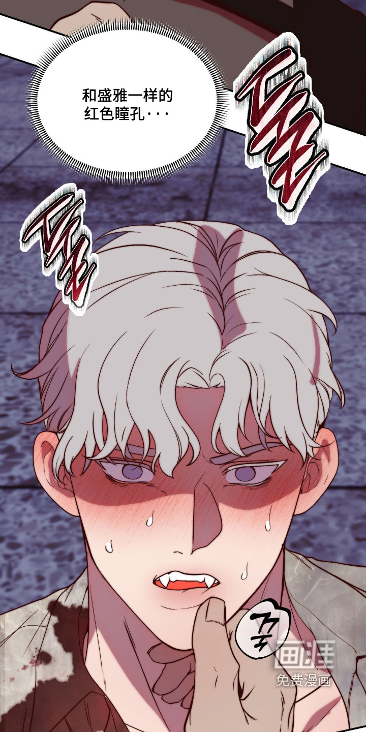 第51话23