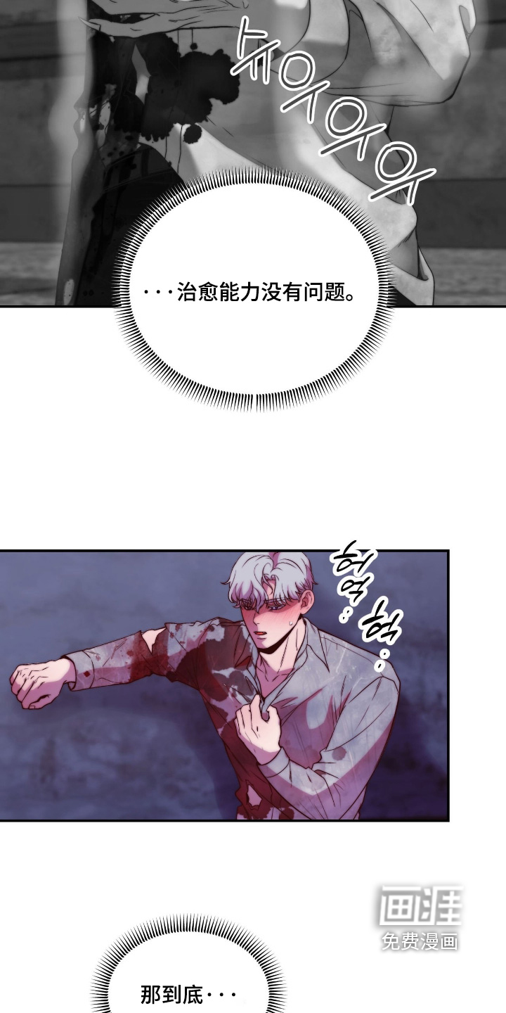 第51话6