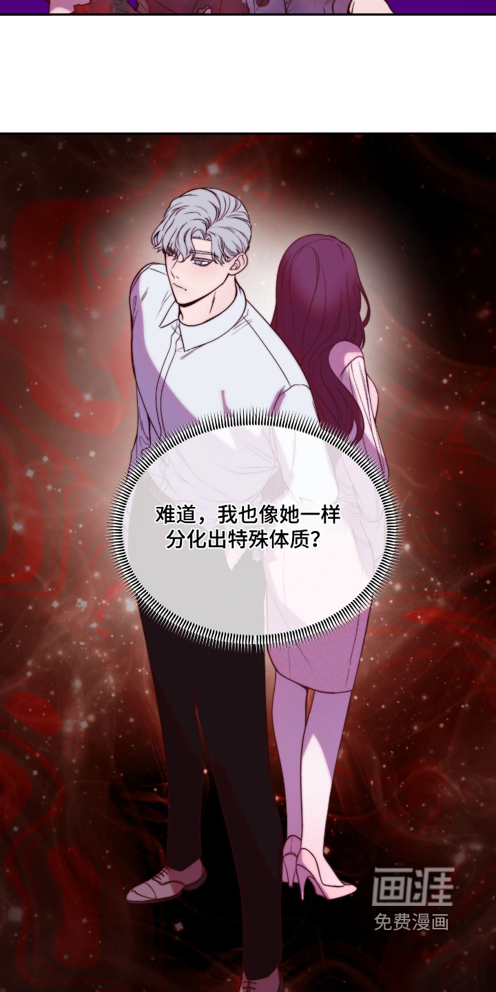 第51话9