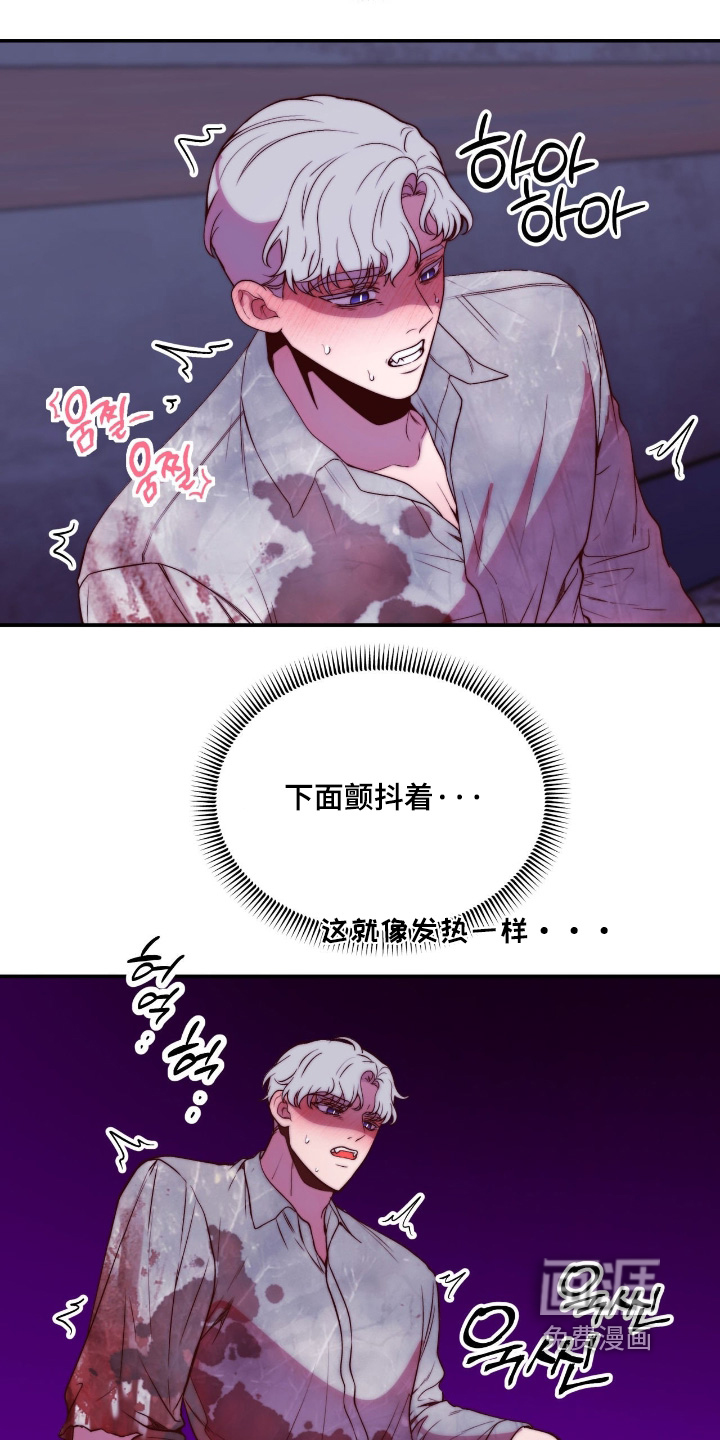 第51话8