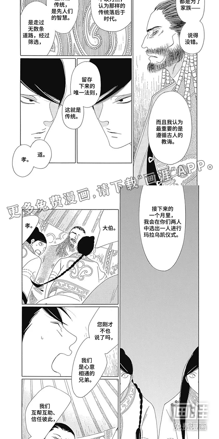 第17话1