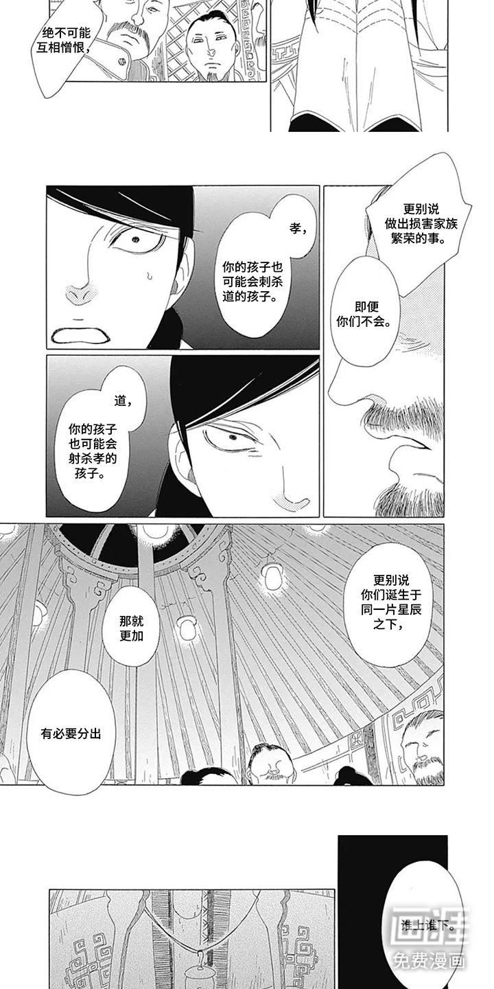 第17话2