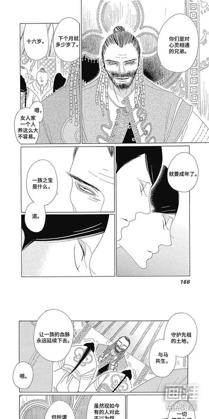 第17话0