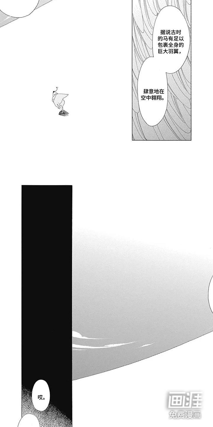 第17话6