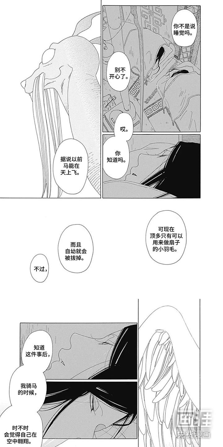 第17话5