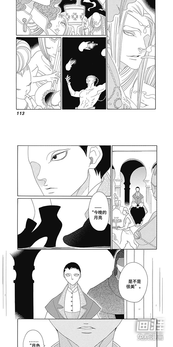 第11话6
