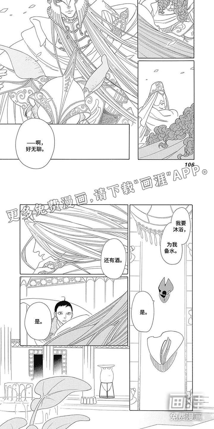 第11话1