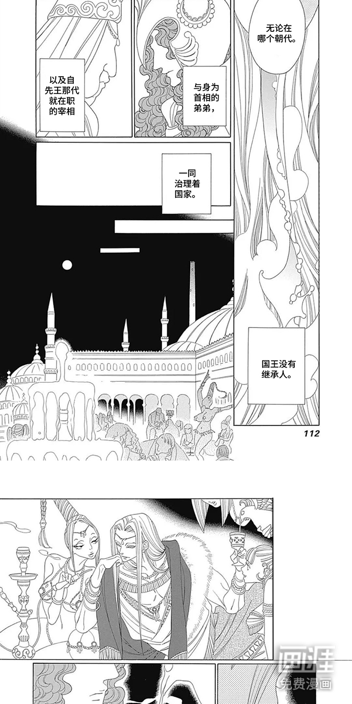 第11话5