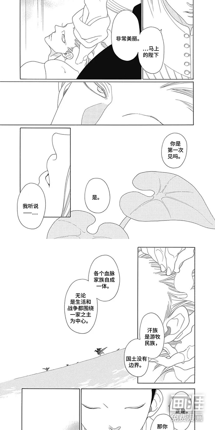 第11话3