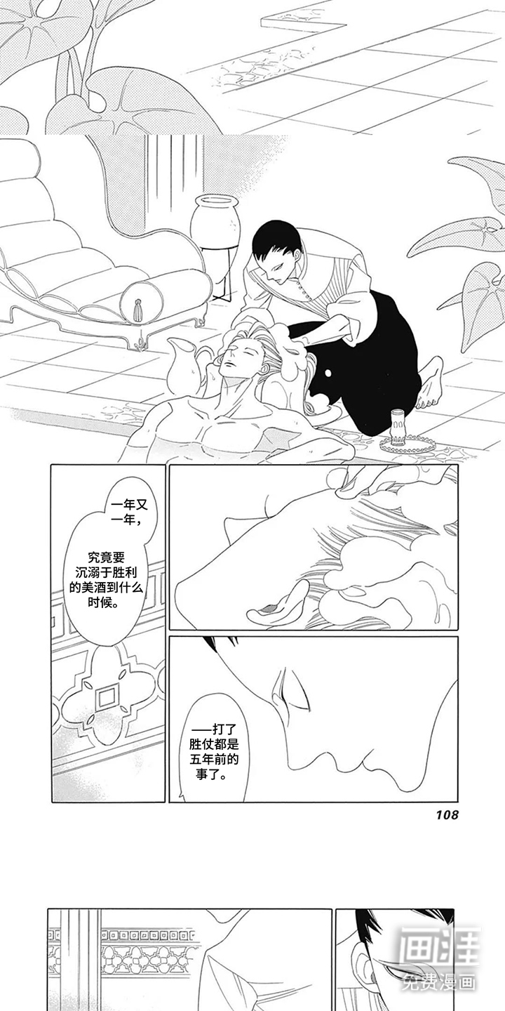 第11话2