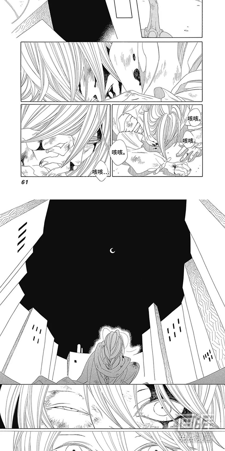 第6话5