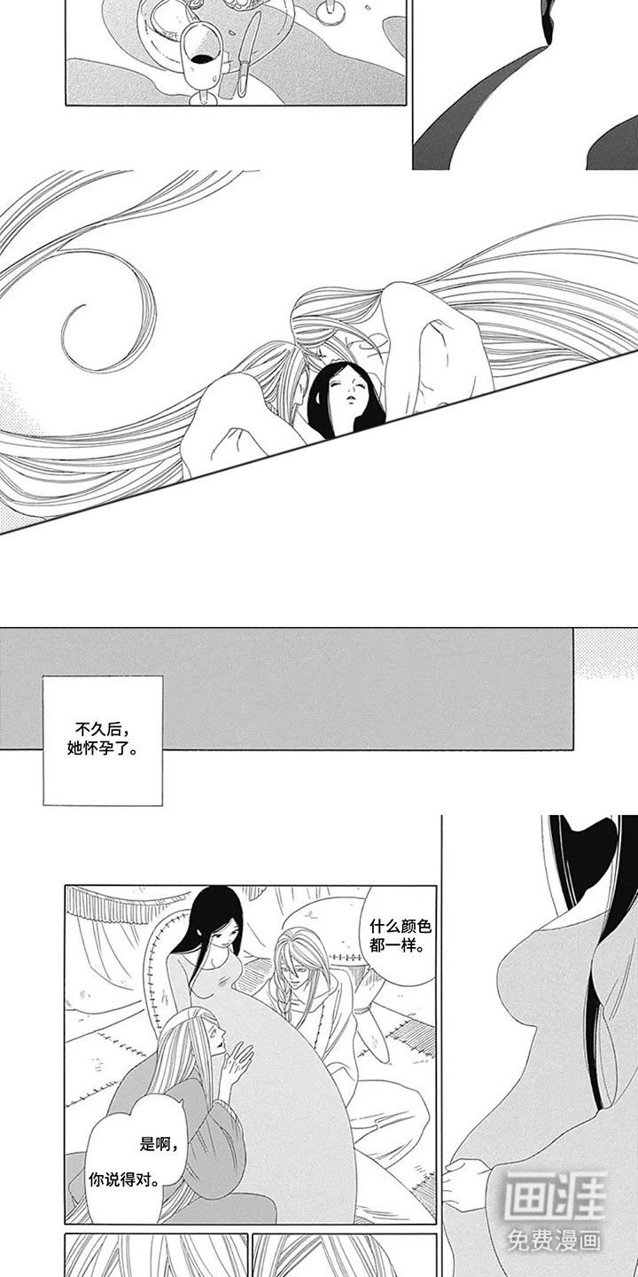 第6话2