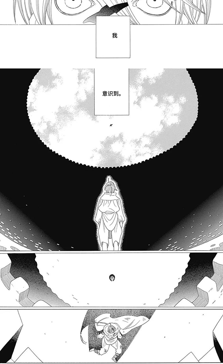 第6话6