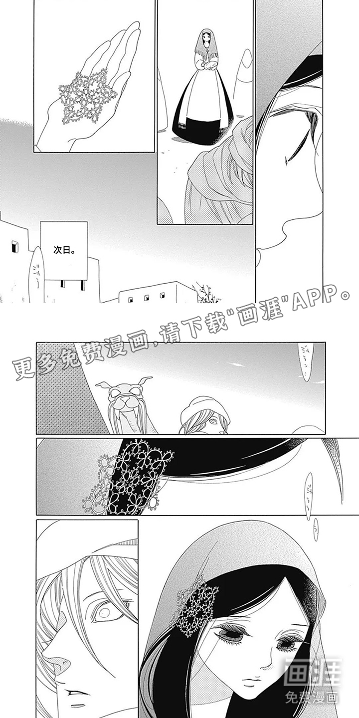 第5话1