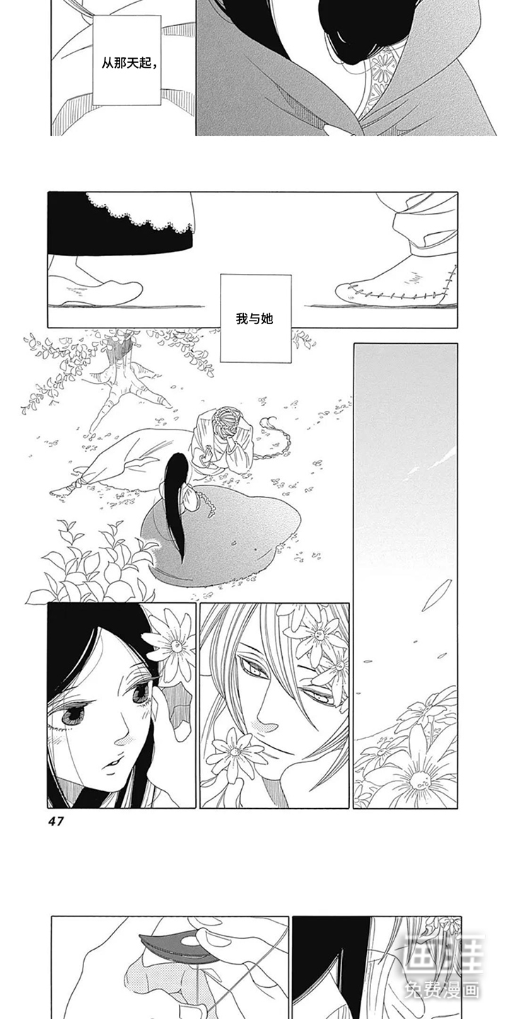 第5话2