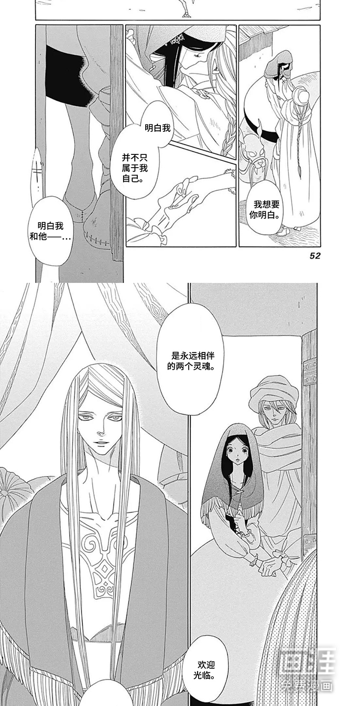 第5话6