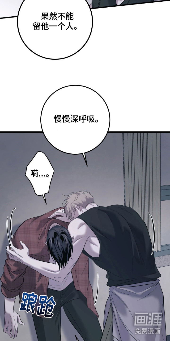 第3话11