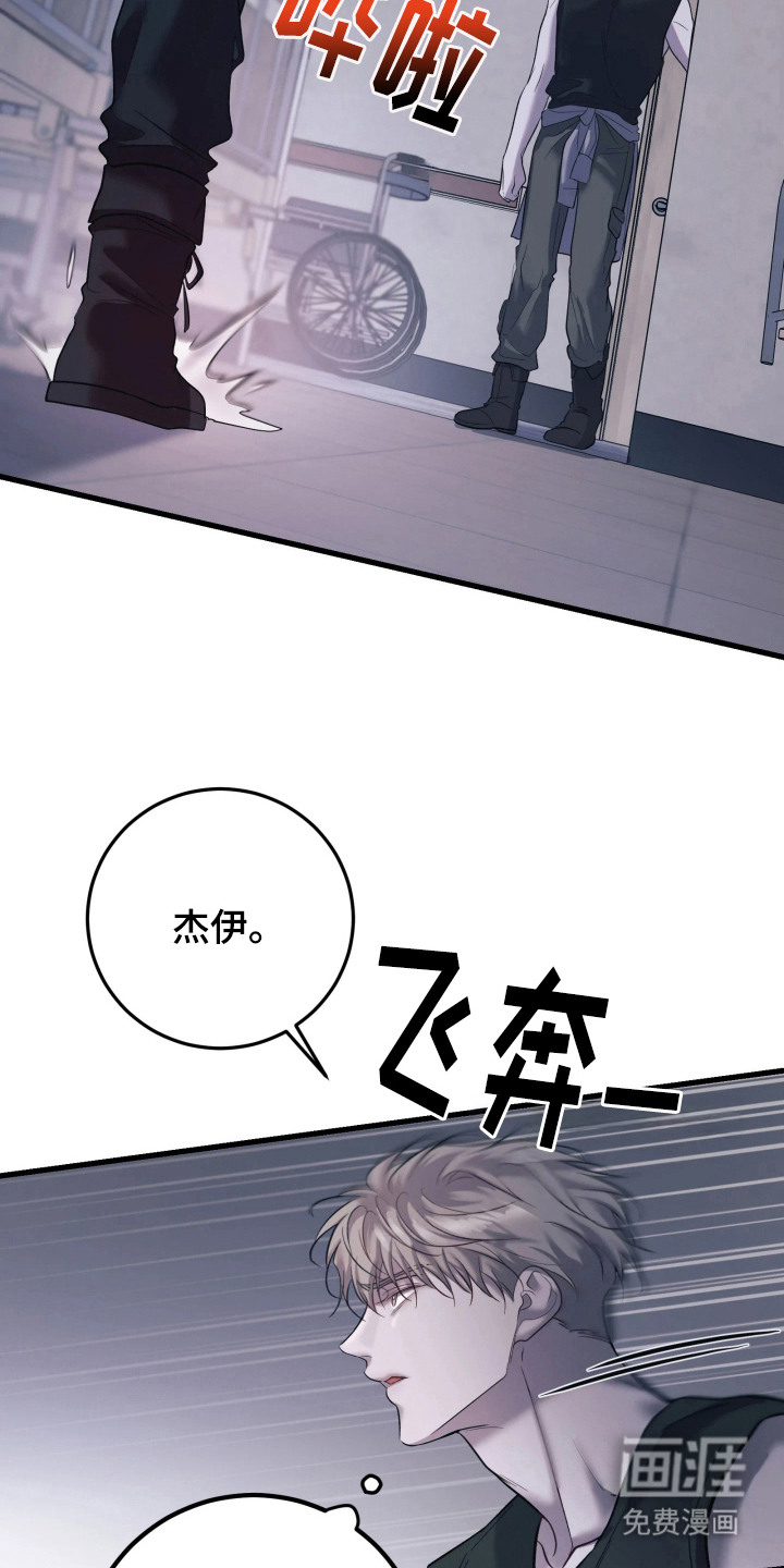 第3话10