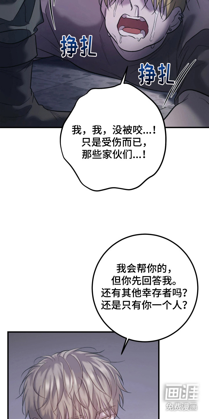 第3话3